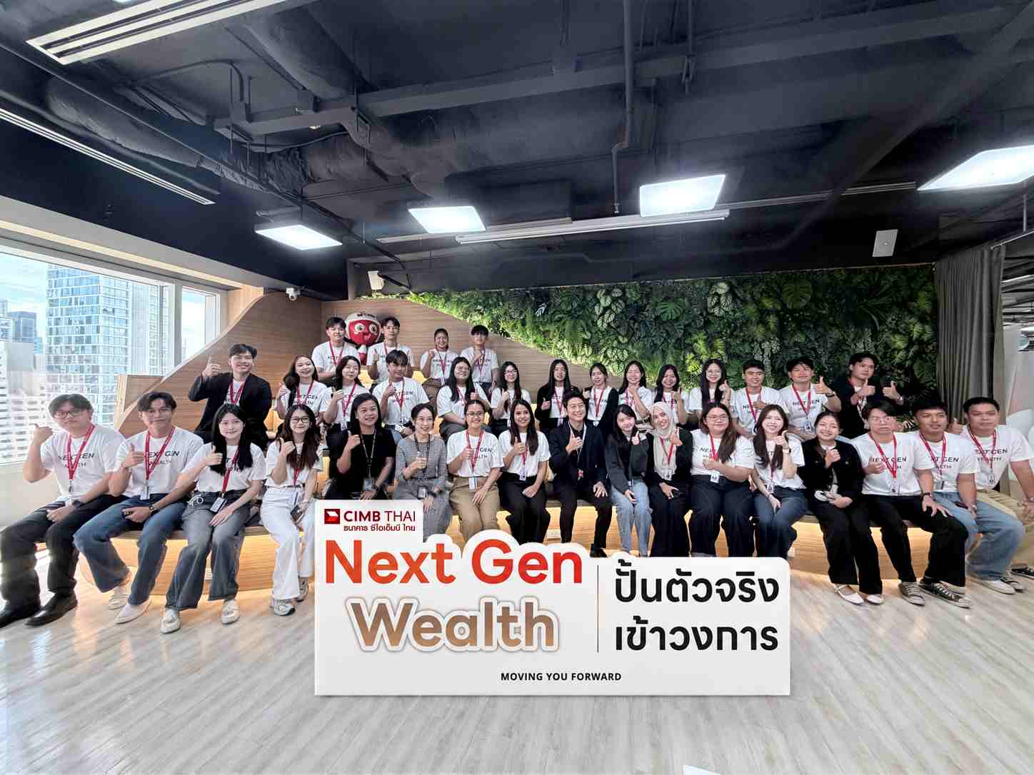 CIMB THAI รับคนรุ่นใหม่ สู่สาย Wealth ผ่าน Next Gen Wealth Programme